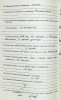 Бродоцкий Давид Лейбович