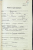 Бродоцкий Давид Лейбович