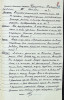 Бродоцкий Давид Лейбович