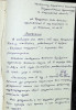 Бродоцкий Давид Лейбович