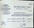 Бродоцкий Давид Лейбович