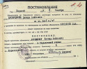 Бродоцкий Давид Лейбович