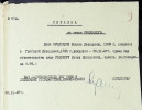 Бродоцкий Давид Лейбович