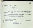 Бродоцкая Рива Ельевна