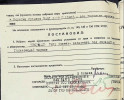 Бродоцкая Рива Ельевна