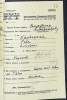 Бродоцкая Рива Ельевна