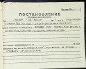 Бродоцкая Рива Ельевна