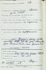 Бродоцкая Рива Ельевна