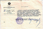 Кузнецов Сергей Иванович
