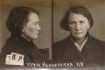 Крашевская Ирина Владимировна