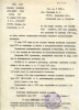 Падалка Иван Иванович