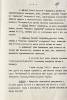 Падалка Иван Иванович