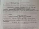 Куренев Александр Иванович
