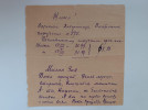 Куренев Александр Иванович