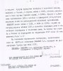 Нижевич Карл Антонович
