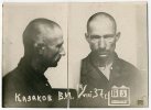 Казаков Василий Иванович