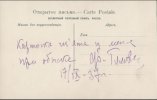 Головин Федор Александрович