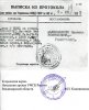 Малиновский Михаил Васильевич