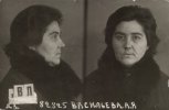 Васильева Анна Яковлевна