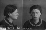 Белина Евгения Юзефовна