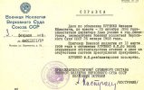 Куренко Михаил Ефимович