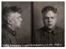 Акимов Борис Владимирович