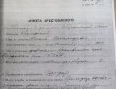 Каменский Николай Александрович