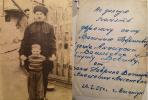 Мормулярченко Гавриил Васильевич