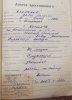 Карташев (Мосель) Давид Маркович