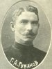 Губанов Георгий Антонович