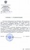 Пономаренко Семён Пименович