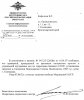 Пономаренко Семён Пименович