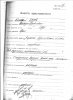 Косов Самуил Яковлевич