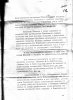 Кульбацкий Иван Степанович