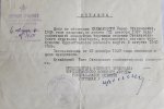 Кульбацкий Иван Степанович