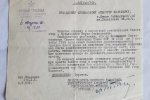 Кульбацкий Иван Степанович