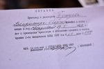 Бушуев Владимир Георгиевич