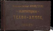 Гумилевский Александр Владимирович