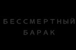 Осокин Алексей Васильевич