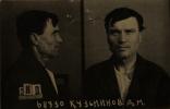 Кузьминов Дмитрий Михайлович