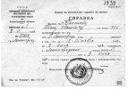 Краснов Иван Иванович