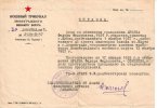 Справка о реабилитации