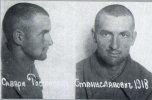 Савари Ростислав Станиславович