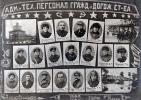 Шрубко Александр Васильевич