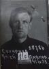 Сахарцев Алексей Павлович