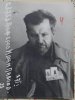 Алферов Иван Павлович