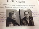 Прохаска Борис Иосифович