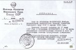 Братанский Стефан Атанасович