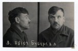 Буберг Ян Янович