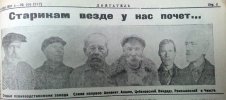 Аппенит Ян Карлович